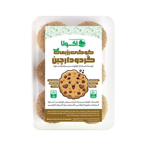 کوکی رژیمی گردو دارچین