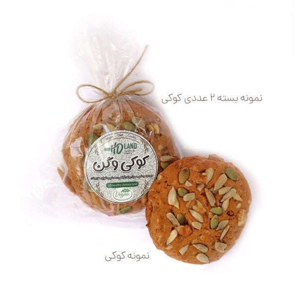 کوکی وگن - پک 12 عددی - تصویر 2